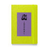 Hardcover journal - Image 8