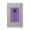 Hardcover journal - Image 7