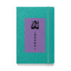 Hardcover journal - Image 5